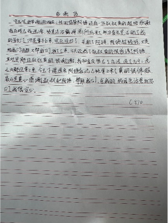 光速体育手机版