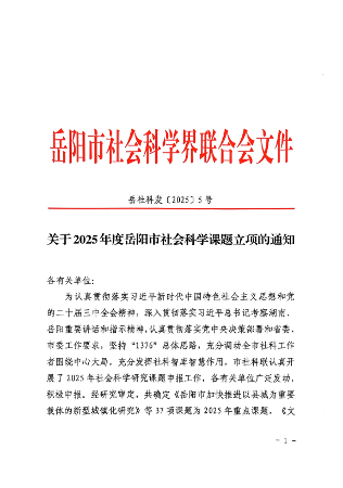 光速体育客户端