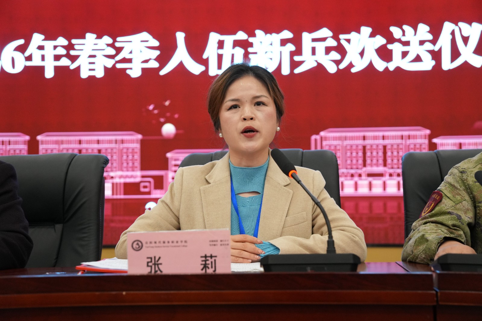 微信图片_20260312163217_464_686.jpg