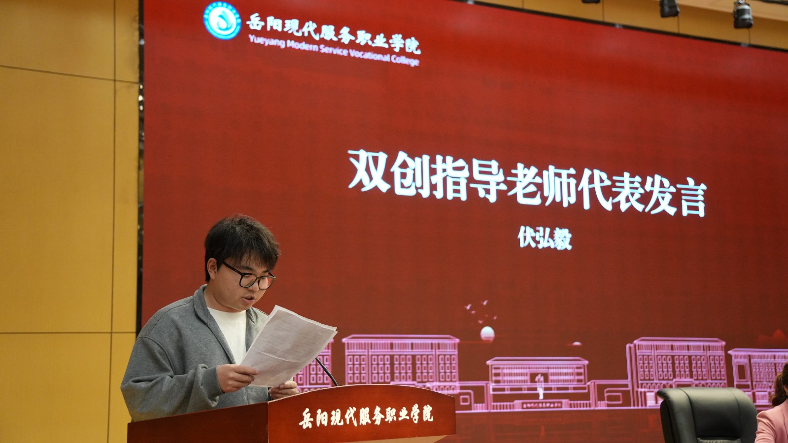 光速体育稳定线路