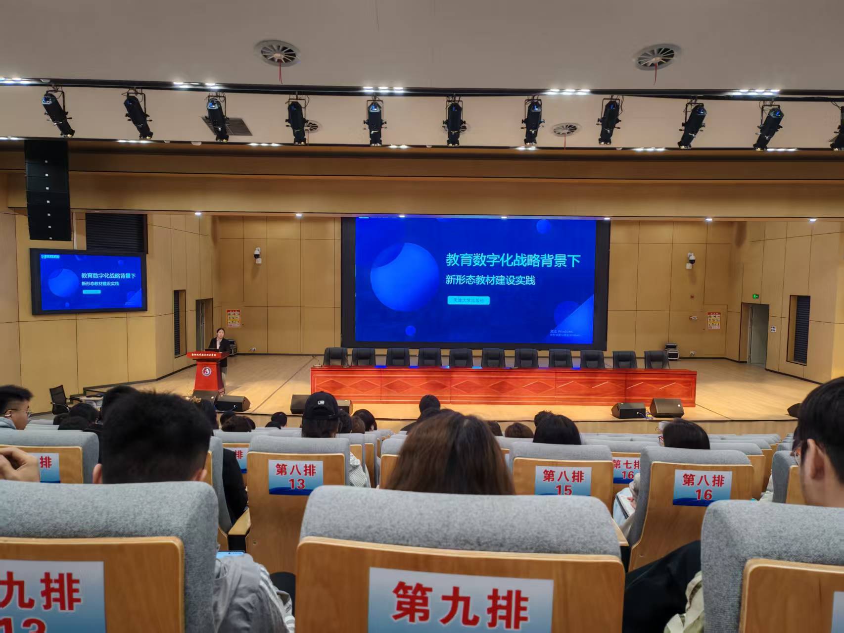 光速体育赛事快讯图片