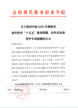 光速体育超级联赛
