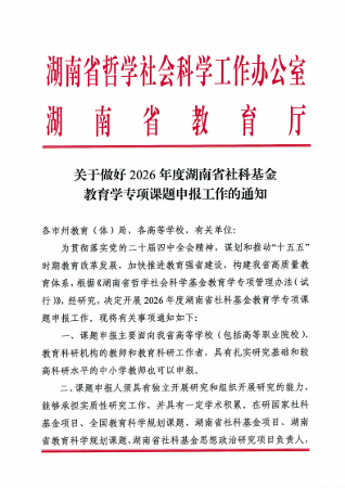 光速体育体育频道