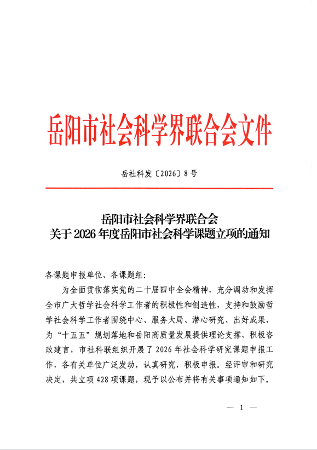 光速体育指定通道