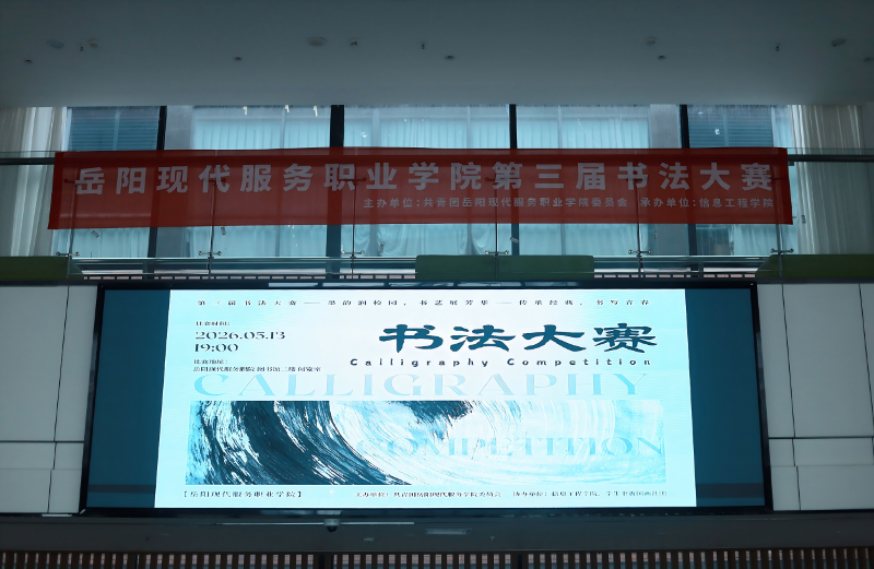 光速体育超级联赛