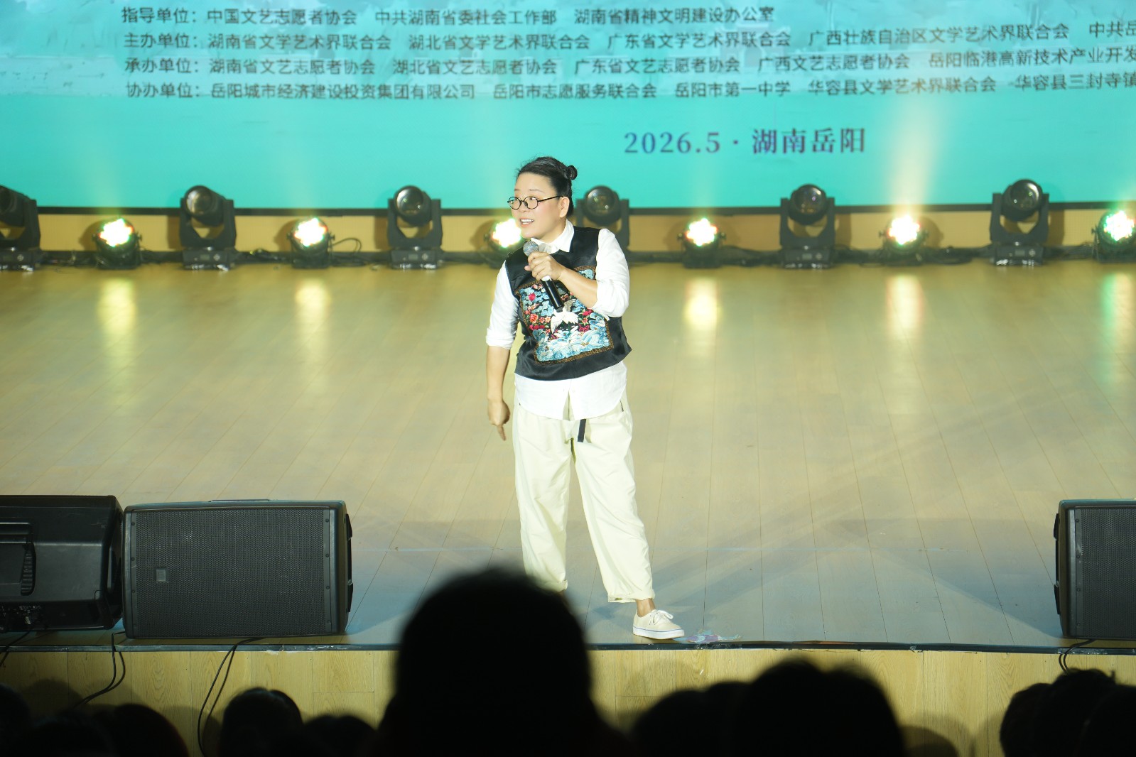 光速体育指定通道
