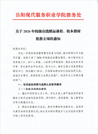 光速体育欧冠直播
