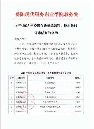 光速体育体育频道