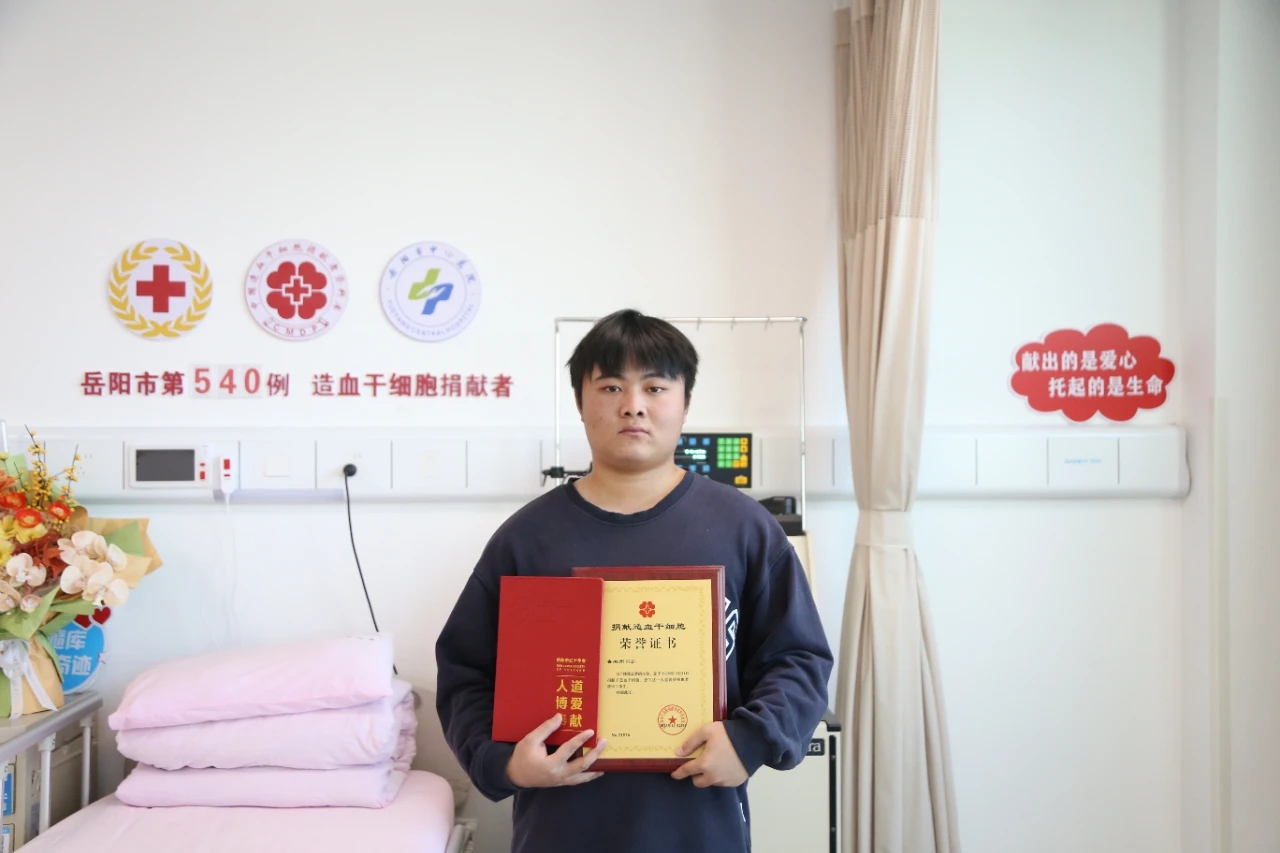 光速体育官方指定端