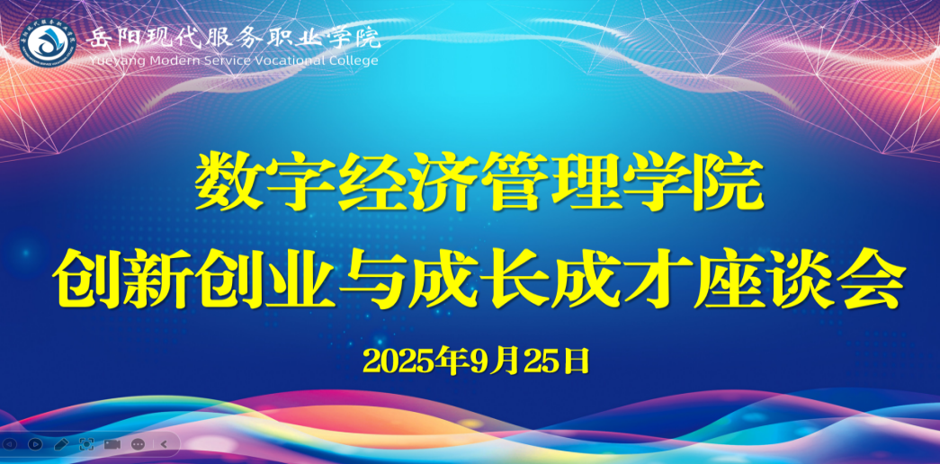 光速体育直播