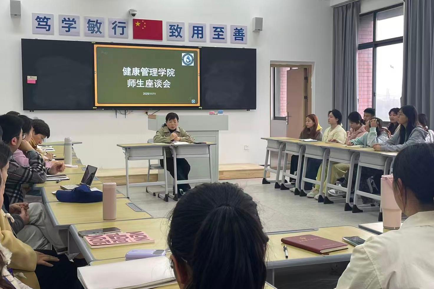 光速体育互联系统